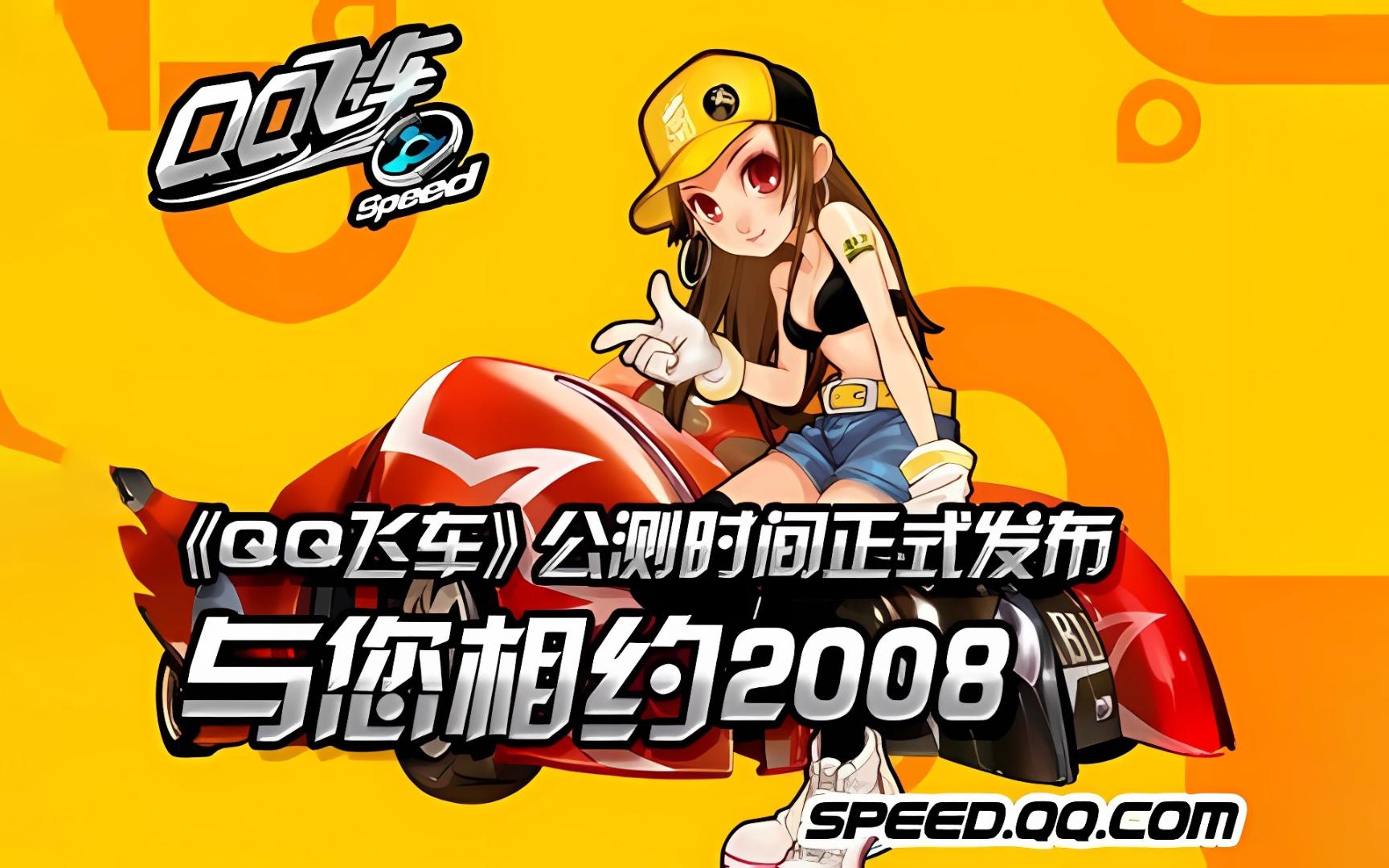 将冲刺的赛 将冲刺的赛