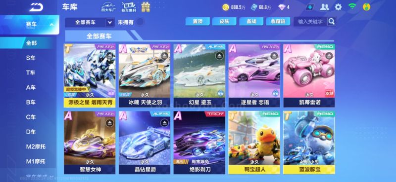 探讨这场激 探讨这场激