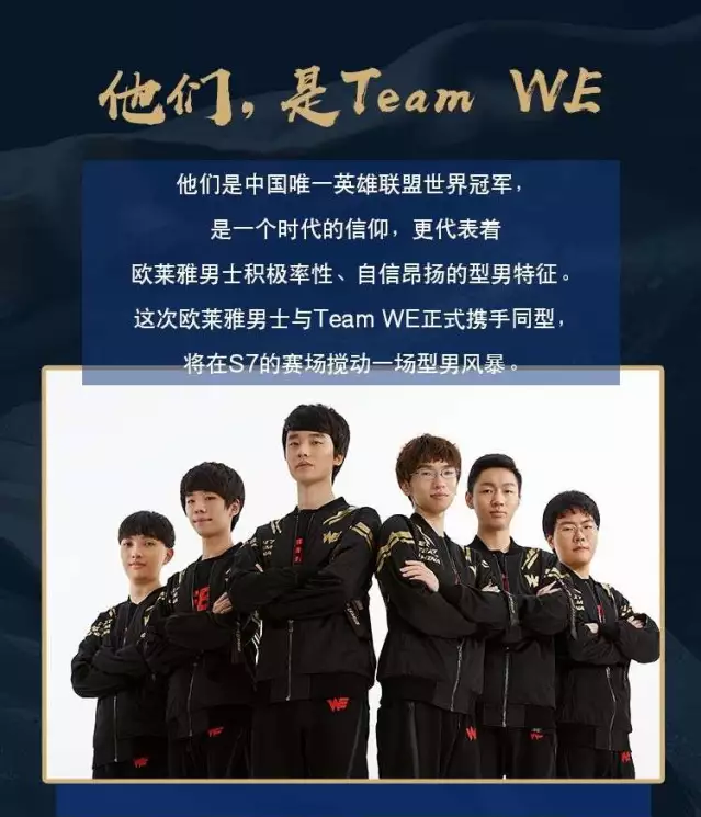 在上个赛季 在上个赛季