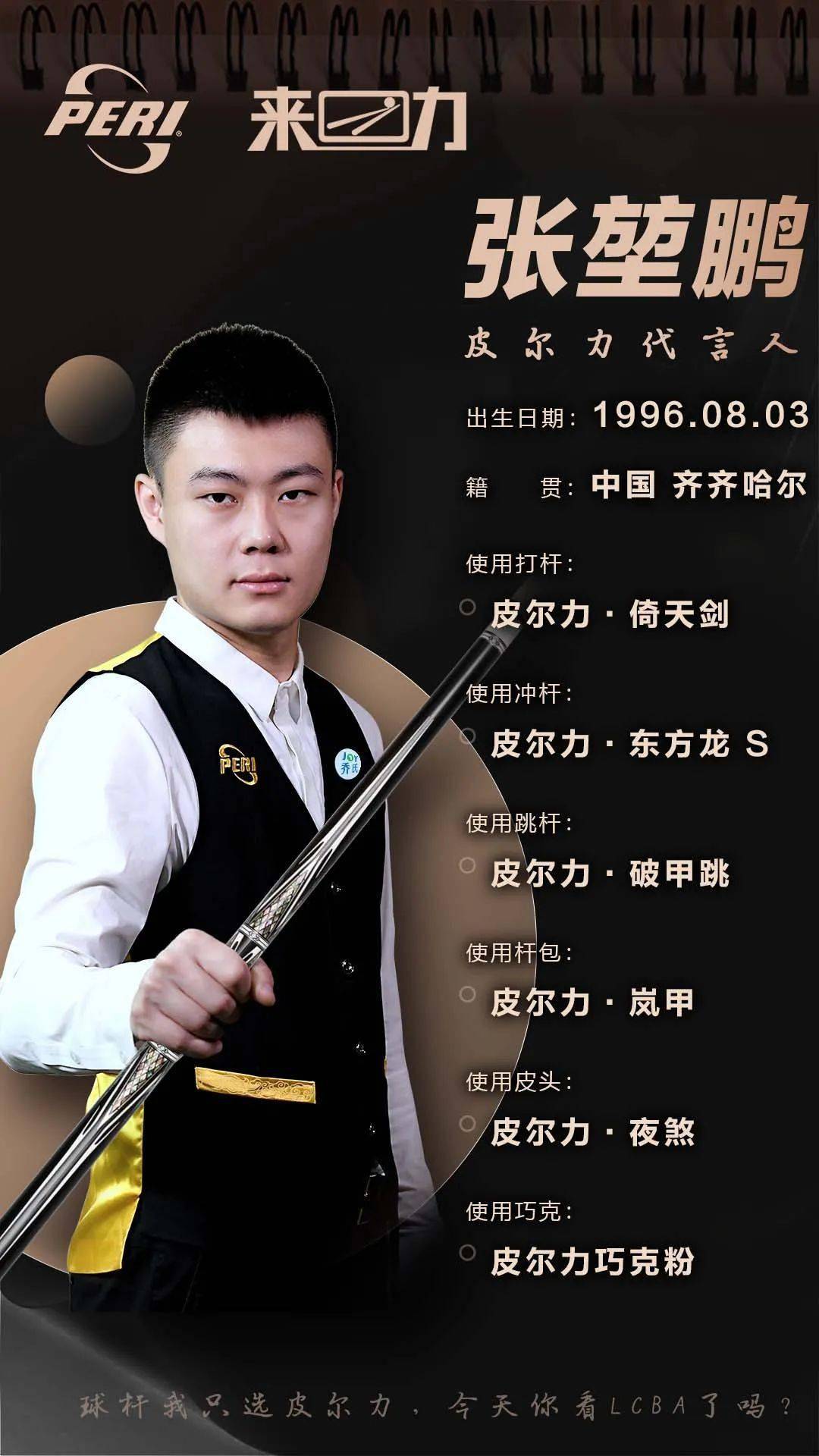 事件背景 事件背景