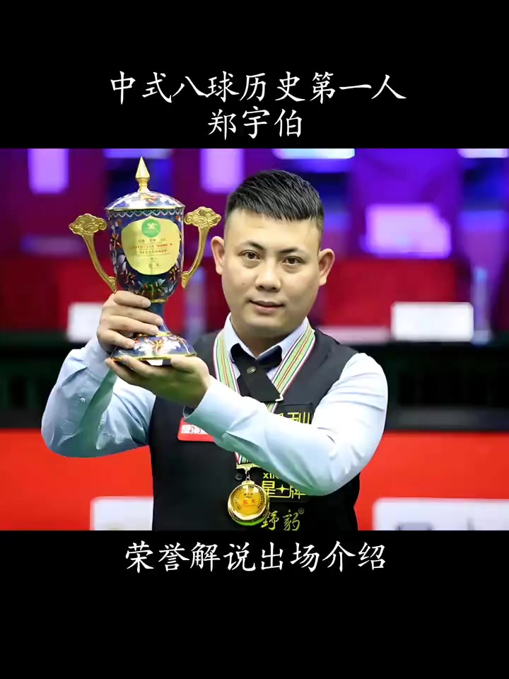 中场的重要 中场的重要