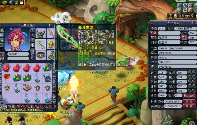 7年加盟国 7年加盟国