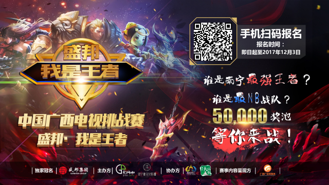 牵引下